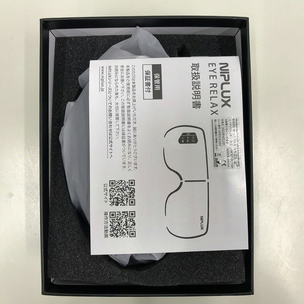 シェーバー替刃(内刃) SI-V20