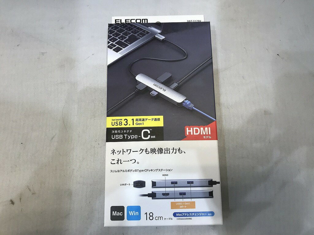 【未使用】 エレコム ELECOM USB Type-Cドッキングステーション シルバー DST-C17SV