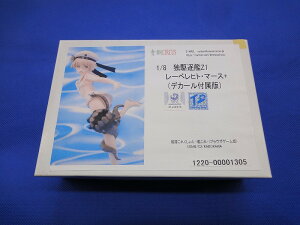 【期間限定セール】青銅CIRCUS ガレージキット 1/8 独駆逐艦Z1 レーベレヒト・マース+(デカール付属版) 【中古】