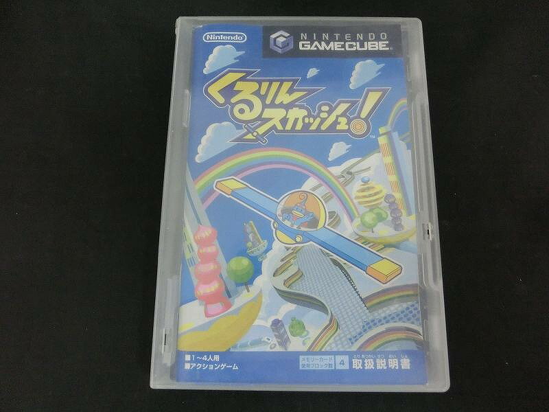 【全品ポイント10倍!要エントリー】【期間限定セール】ニンテンドー Nintendo ゲームキューブソフト くるりんスカッシュ! DOL-P-GKQJ 【中古】