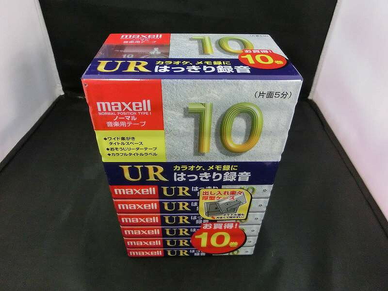 【未使用】 マクセル maxell ノーマル音楽用テープ 片面5分 10巻セット UR-10L