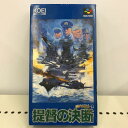 【ご注意】商品は店頭・他ネットショップでも販売しておりますので、ご注文をいただいても売り切れの場合がございます。ご了承ください。ブランド名コーエー koei商品名スーパーファミコンソフト 提督の決断 コンディションレベルB（並品）コンディションの備考【全体】目立つ箇所や場所にキズや擦れ・汚れなどが見当たり、素材自体のコンディション劣化の見られる商品ですが、まだお使い頂ける商品です。※お客様のご都合による返品は受け付けておりません。※目立つキズ、汚れ等は写真等で記載するよう心がけておりますが、中古品の特性上、細かいキズ・汚れ等を全ては表記できません。表記コンディションをご理解のうえ、ご購入くださいませ配送方法宅配便商品番号had118581820在庫お問合せ先【ワットマンテック 本厚木店】　046-244-6204【ご注意】当社オンラインショップ以外で情報、商品写真、画像、文章等を無断で転用しているページは偽サイトであり当店とは一切関係がございませんのでご注意ください。接続先のURLをご確認ください。楽天市場URL：https://www.rakuten.co.jp/楽天市場商品ページ：https://item.rakuten.co.jp/●●●《コーエー》koeiスーパーファミコンソフト 提督の決断 e1122198545