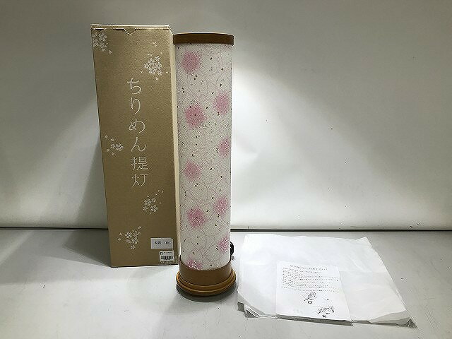 盆提灯 はせがわ　ちりめん提灯　桜霞(白) 【中古】