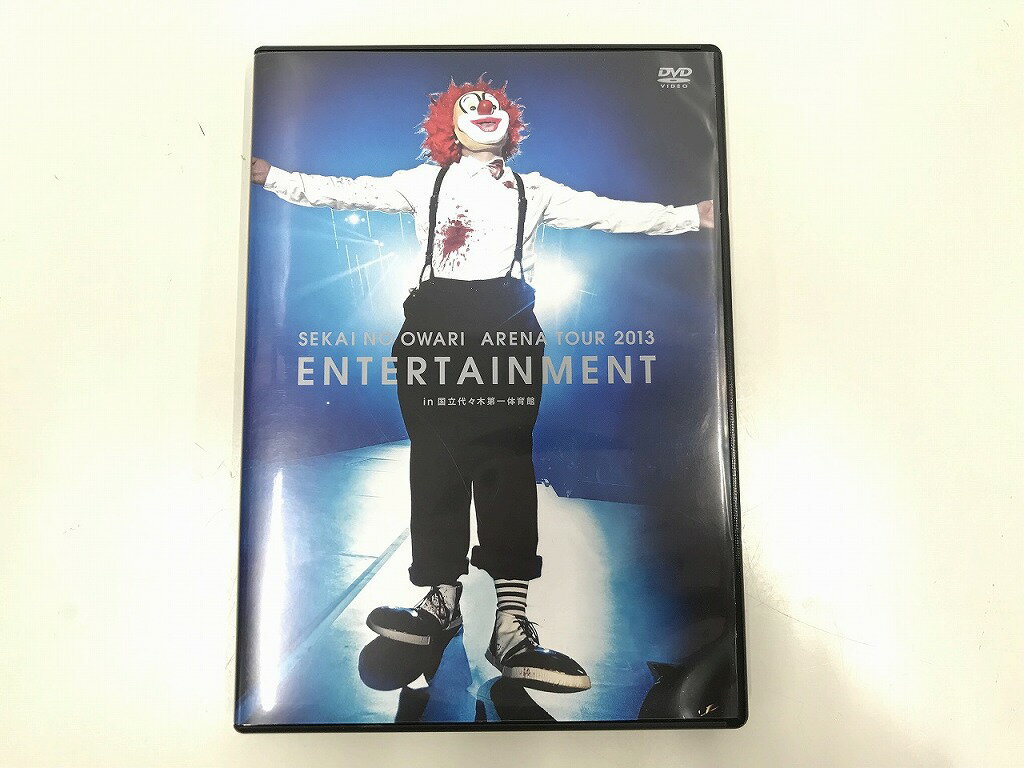 【送料無料】 ★SEKAI NO OWARI★ 「ARENA TOUR 2013 ENTERTAINMENT」in 国立代々木第一体育館」 DVD 【中古】