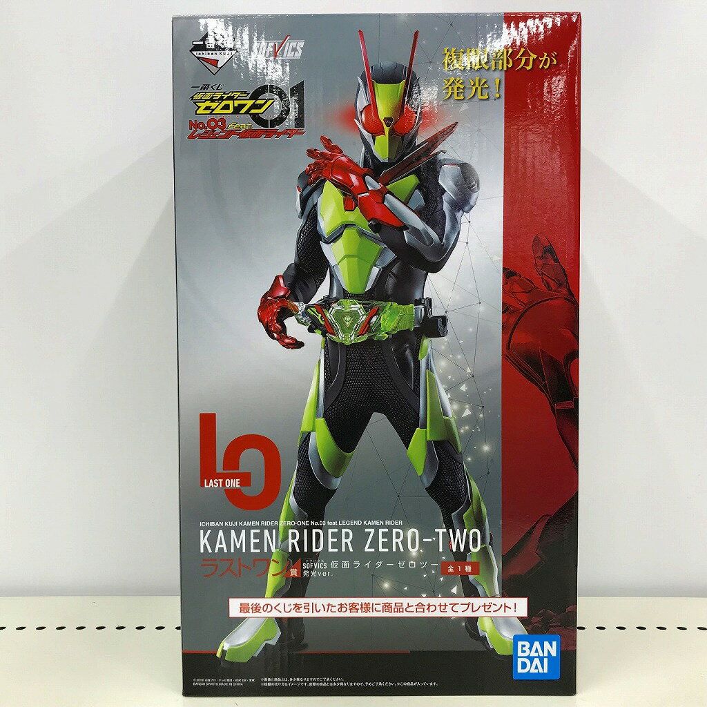 【期間限定セール】バンダイ BANDAI 一番くじ 仮面ライダーゼロワン ラストワン賞 仮面ライダーゼロツー 【中古】