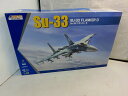 【期間限定セール】【未使用】 キネティック KINETIC 1/48 Su-33 フランカー D K48062