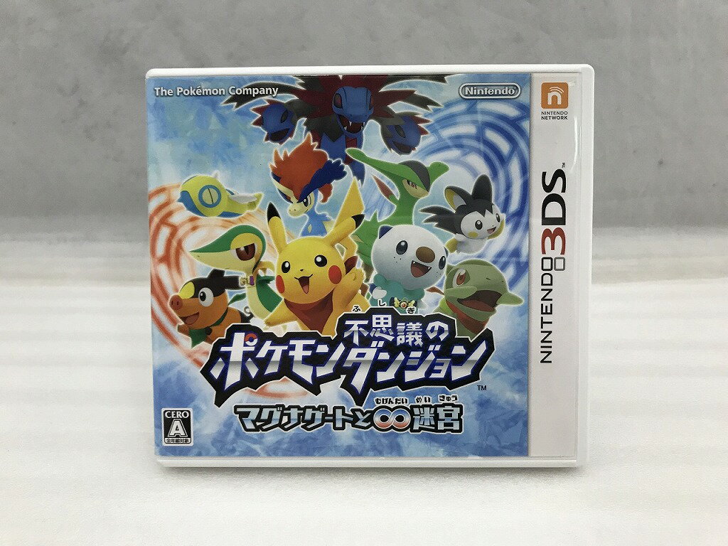 ニンテンドウ 任天堂 3DSソフト ポケモン不思議のダンジョン マグナゲートと∞迷宮 LNA-CTR-APDJ-JPN 【中古】