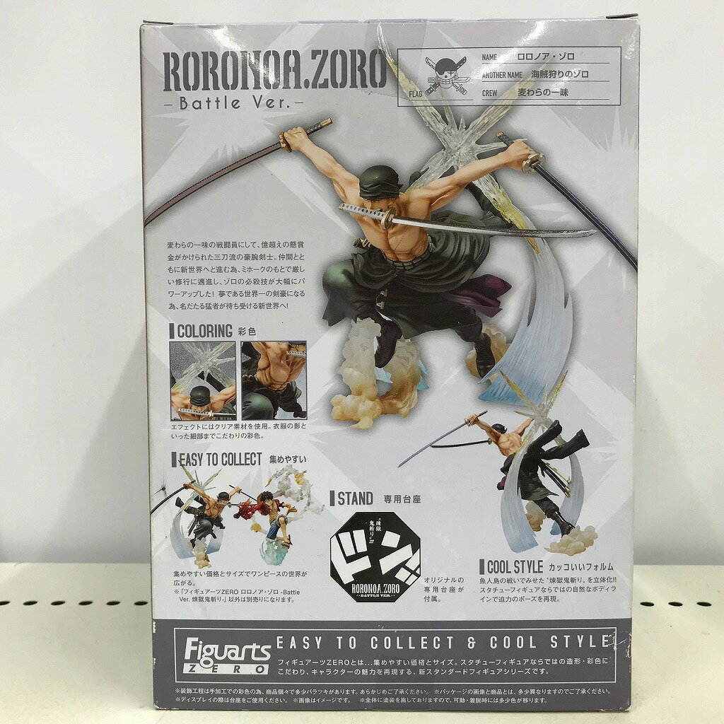【ポイント10倍！要エントリー！】【期間限定セール】バンダイ BANDAI ワンピース フィギュアーツZERO ロロノア・ゾロ バトルVer. （煉獄鬼斬り） 【中古】