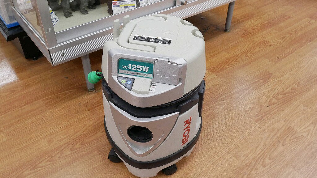 リョービ RYOBI 集塵機 2010年式 VC-125W 【中古】