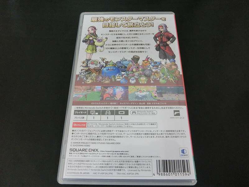 【6/22(日)20時〜全品ポイント10倍！要エントリー！】スクウェアエニックス SQUARE ENIX ニンテンドースイッチソフト ドラゴンクエストモンスターズ3 魔族の王子とエルフの旅 HAC-P-A9P3A 【中古】