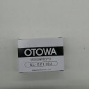 【未使用】 オトワ OTOWA (A)放送回線用SPD SL-GZ110J(2)