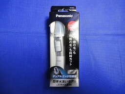 【未使用】 パナソニック Panasonic エチケットカッター ER-GN31