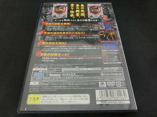 【中古】 ARMORED CORE2