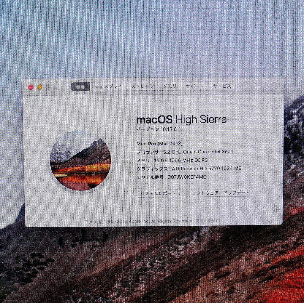 アップル Apple MacPro Mid 2012 A1289 【中