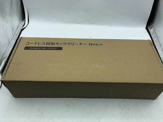 【未使用】 シーシーピー シー・シー・ピー コードレス回転モップ TZJ-MA221-BR