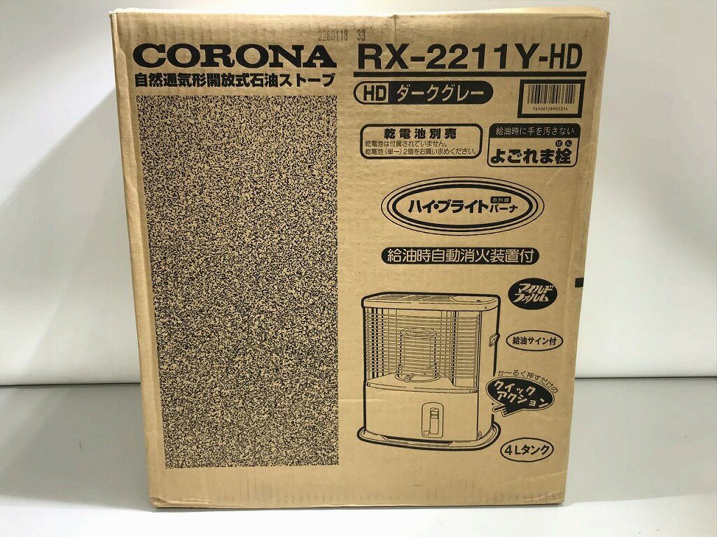 【未使用】 コロナ CORONA 石油ストーブ RX-2211Y-HD