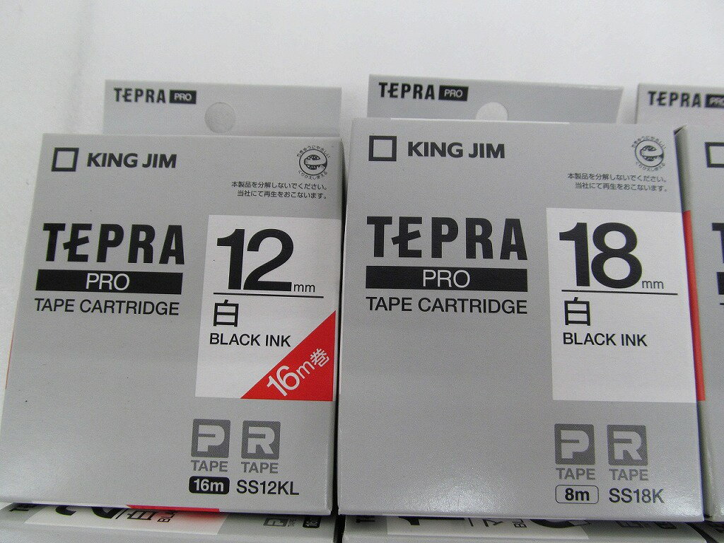 【期間限定セール】【未使用】 キングジム KING JIM TEPRA テープおまとめ