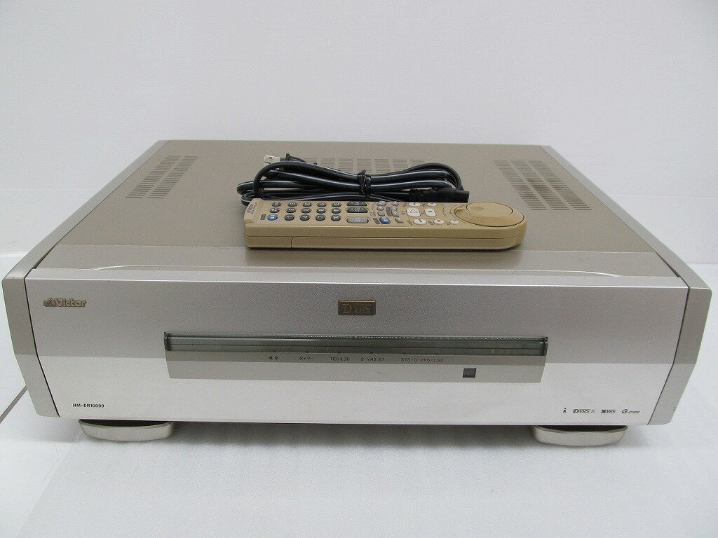 ビクター Victor D-VHS HM-DR10000 【中古