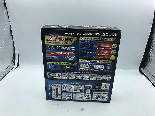 【期間限定セール】【未使用】 エレコム ELECOM Wi-Fiルーター WRC-X300GS2-B