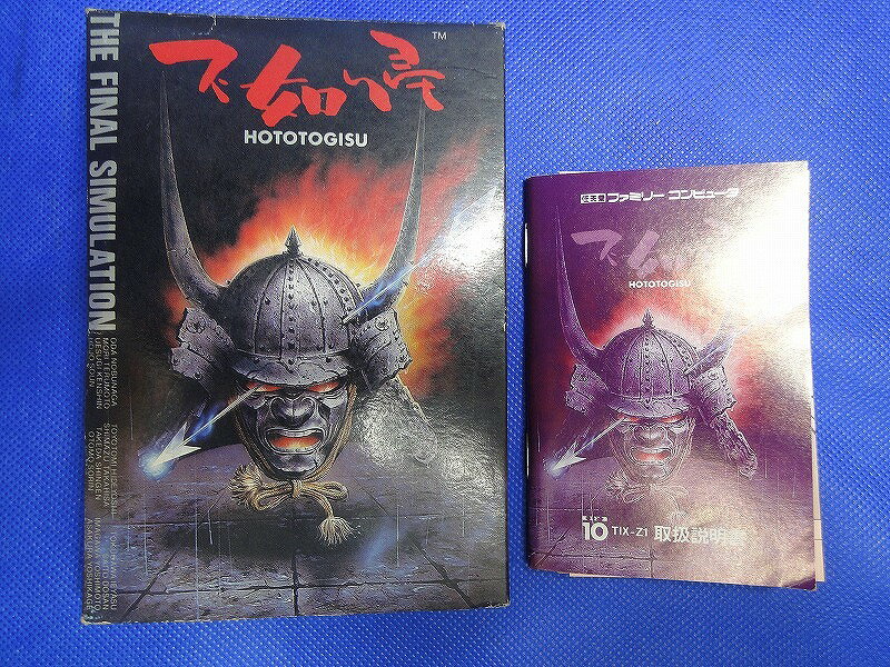 【中古】FC フロントライン ソフトのみ ファミコン ソフト