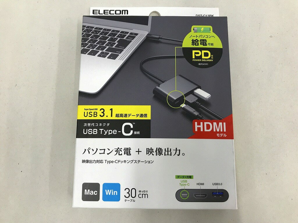 【期間限定セール】【未使用】 エレコム ELECOM USB Type-C(TM)ドッキングステーション HDMI(R)モデル ★未開封品★ ブラック DST-C13BK