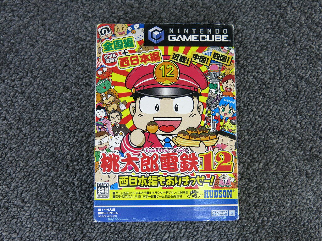 ハドソン HUDSON GCソフト 桃太郎電鉄12 西日本編もありまっせー！ 【中古】