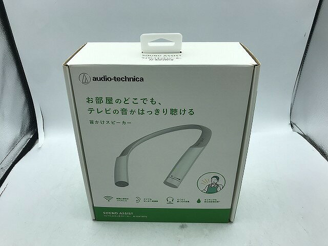 【中古】オーディオテクニカ audio-technica ワイヤレスネックスピーカー AT-NSP700TV 