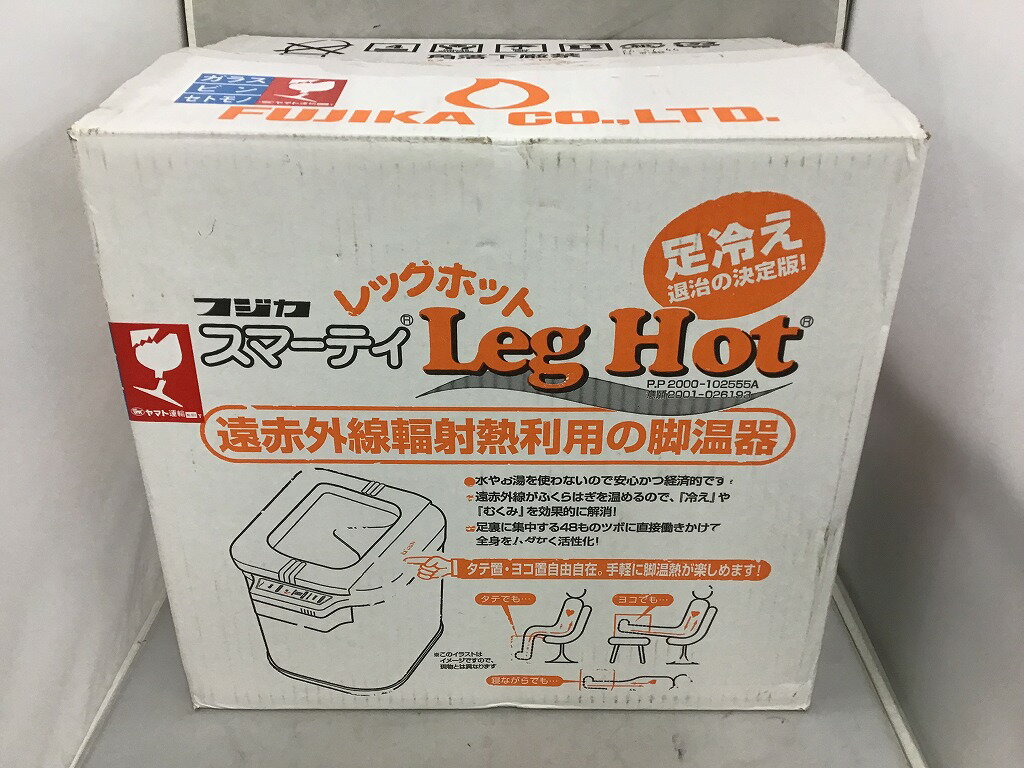 【ご注意】商品は店頭・他ネットショップでも販売しておりますので、ご注文をいただいても売り切れの場合がございます。ご了承ください。ブランド名 商品名株式会社フジカ　スマーティーレッグホット LH-2シリアル番号030236商品説明発売以来25年以上の超ロングセラー、フジカ・スマーティーで得たノウハウを余すところなくつぎ込んで開発された、全く新しい発想の『脚温器』です。付属品元箱,取扱説明書,ヒールレスト/足裏マット※主な付属品を記載するようしております。中古品の特性上、全ての付属品の正確な記載が難しいため詳細は掲載の写真にてご確認ください。付属品は写真にて【全て】掲載しております保証期間3ヶ月（返金保証）コンディションレベルB（並品）コンディションの備考【全体】目立つ箇所や場所にキズや擦れ・汚れなどが見当たり、素材自体のコンディション劣化の見られる商品ですが、まだお使い頂ける商品です。※お客様のご都合による返品は受け付けておりません。※目立つキズ、汚れ等は写真等で記載するよう心がけておりますが、中古品の特性上、細かいキズ・汚れ等を全ては表記できません。表記コンディションをご理解のうえ、ご購入くださいませ配送方法宅配便商品番号zsd123604903在庫お問合せ先【ワットマンテック逗子久木店】　046-884-9966【ご注意】当社オンラインショップ以外で情報、商品写真、画像、文章等を無断で転用しているページは偽サイトであり当店とは一切関係がございませんのでご注意ください。接続先のURLをご確認ください。楽天市場URL：https://www.rakuten.co.jp/楽天市場商品ページ：https://item.rakuten.co.jp/●●●《》株式会社フジカ スマーティーレッグホット LH-2 h1133504287