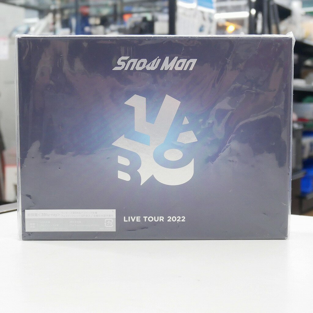 【ご注意】商品は店頭・他ネットショップでも販売しておりますので、ご注文をいただいても売り切れの場合がございます。ご了承ください。ブランド名 商品名MENT 「Snow Man LIVE TOUR 2022」 初回盤 3DISK JWXD63883-5商品説明Snow Manの2度目となった全国アリーナツアー付属品冊子※主な付属品を記載するようしております。中古品の特性上、全ての付属品の正確な記載が難しいため詳細は掲載の写真にてご確認ください。付属品は写真にて【全て】掲載しておりますコンディションレベルD（ジャンク品）コンディションの備考【全体】機能的に問題があります。修理をするか、部品取り等にお使いいただけます。※ジャンク品としての出品のためノークレーム・ノーリターンとさせて頂きます。※部品取りや機能欠損のある【ジャンク品】としての出品をご理解のうえ、ご購入くださいませ配送方法宅配便商品番号kjd115606342在庫お問合せ先【ワットマンテック梶ケ谷店】　044-860-6700【ご注意】当社オンラインショップ以外で情報、商品写真、画像、文章等を無断で転用しているページは偽サイトであり当店とは一切関係がございませんのでご注意ください。接続先のURLをご確認ください。楽天市場URL：https://www.rakuten.co.jp/楽天市場商品ページ：https://item.rakuten.co.jp/●●●《》MENT 「Snow Man LIVE TOUR 2022」 初回盤 3DISK JWXD63883-5 o1134452925