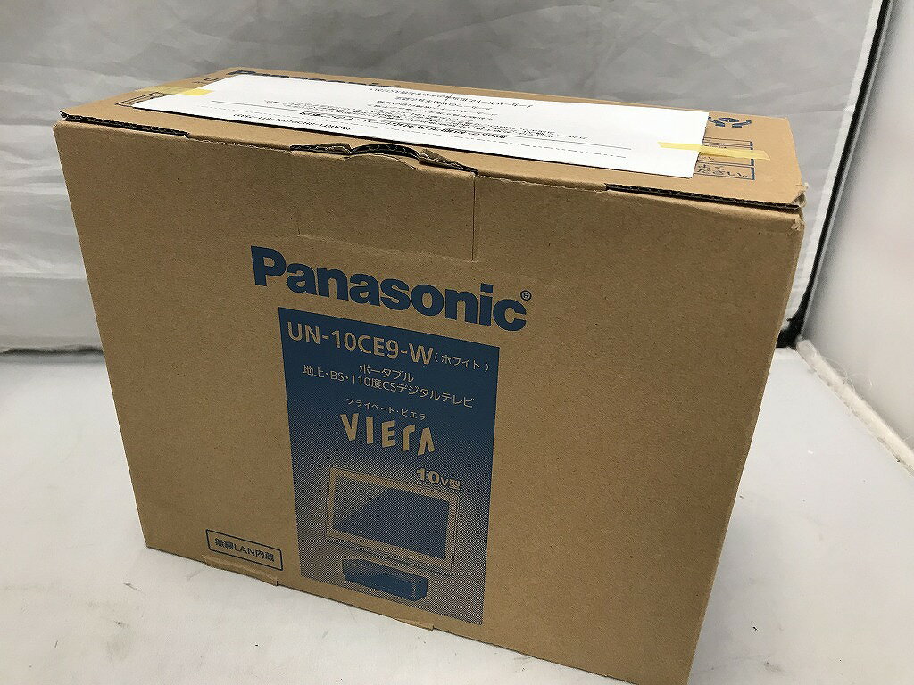 【未使用】 パナソニック Panasonic プライベート・ビエラ UN-10CE9