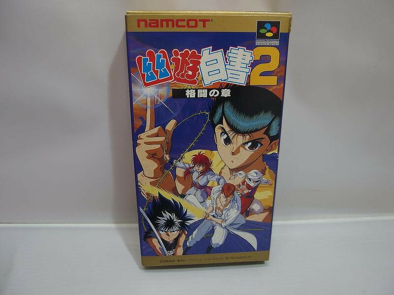 ナムコ namcot スーパーファミコンソフト 幽遊白書2 格闘の章 SHVC-Y2 【中古】