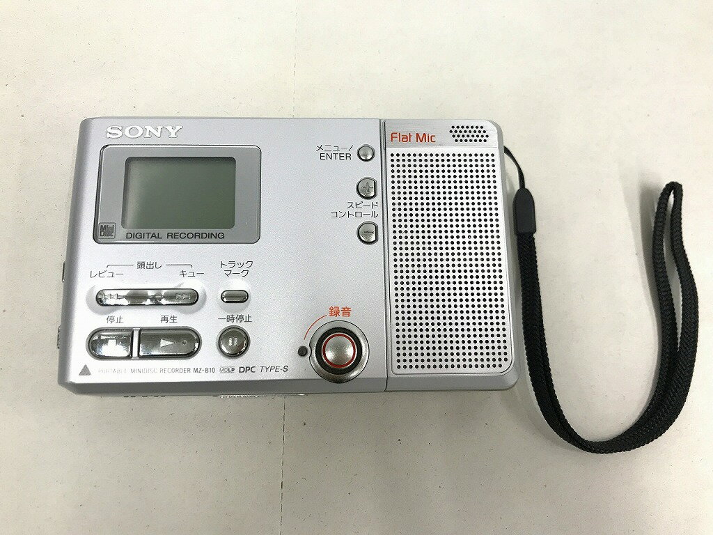 ソニー SONY MDレコーダー シルバー MZ-B10 【中古】