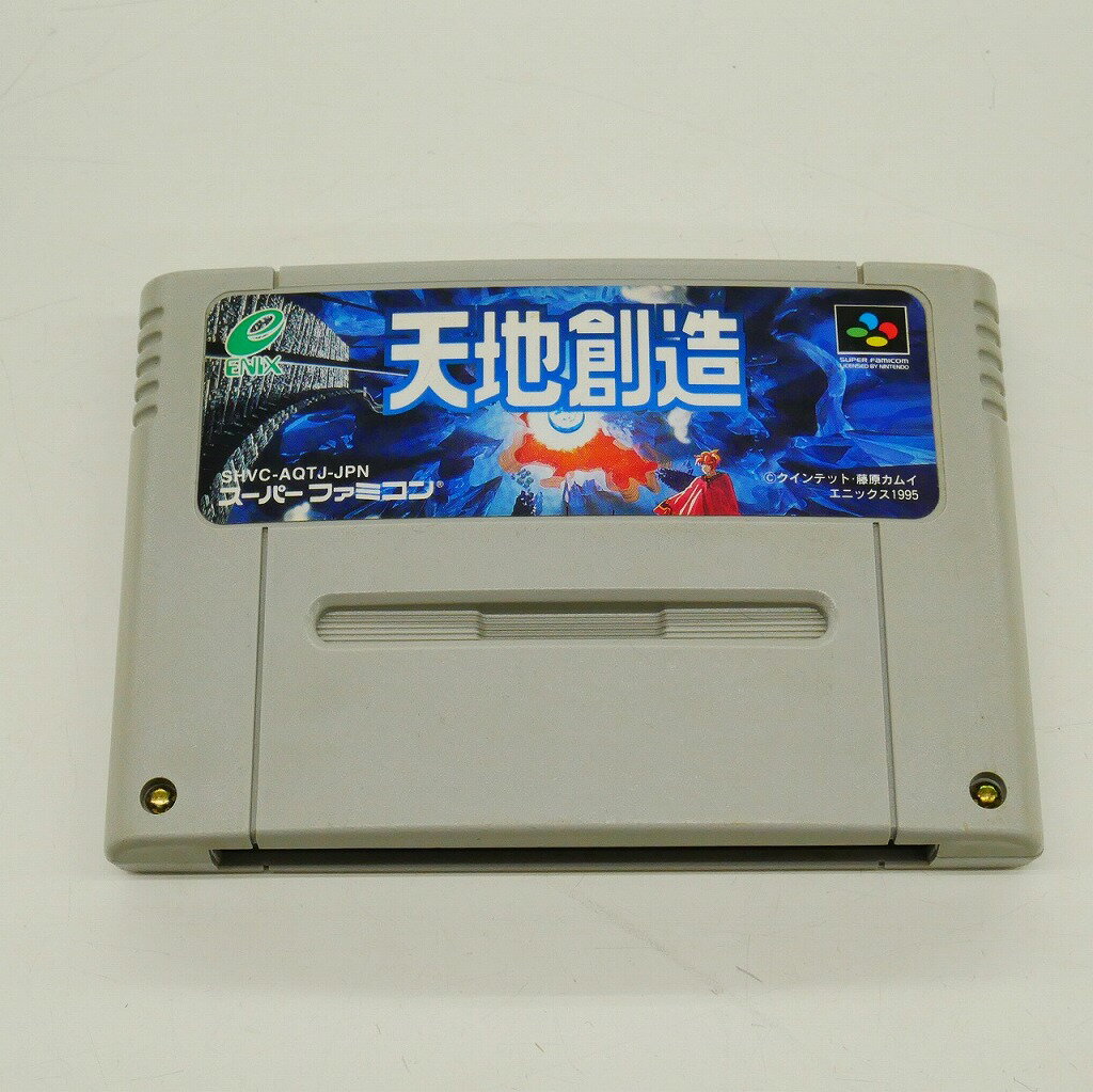 エニックス ENIX スーパーファミコンソフト 天地創造 ソフトのみ 【中古】