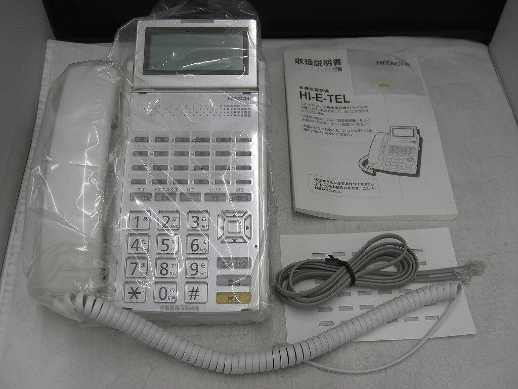 【未使用】 ヒタチ HITACHI 【未使用品】 多機能電話機 HI-24E-TELPF