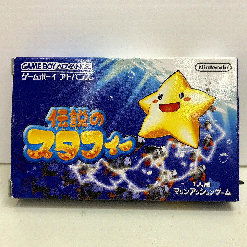 ニンテンドー Nintendo GBAソフト 伝説のスタフィー 【中古】