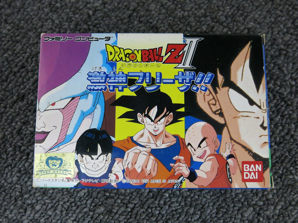 バンダイ BANDAI FCソフト ドラゴンボールZ II 激神フリーザ！！ 【中古】