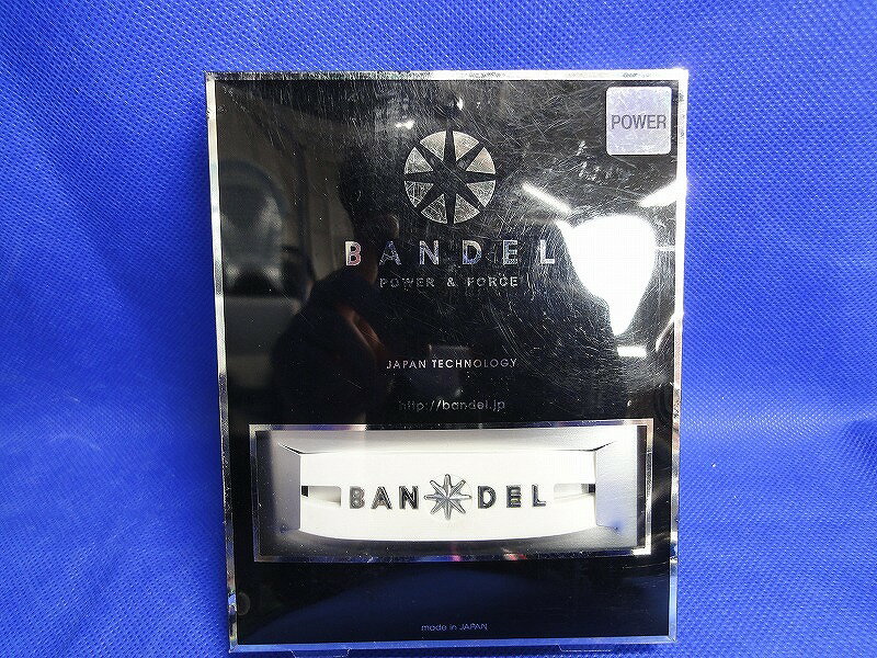 【未使用】 株式会社BANDEL POWER&FORCE metal bracelet white×silver LL 20.5cm