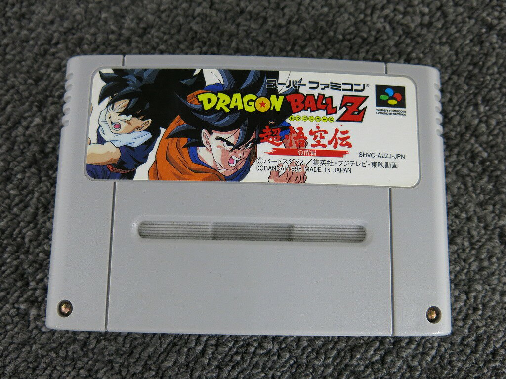 楽天市場】ドラゴンボールZ 突撃編 超悟空伝の通販 楽天市場】ドラゴンボールZ 突撃編 超悟空伝の通販