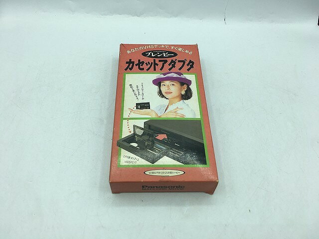 【ご注意】商品は店頭・他ネットショップでも販売しておりますので、ご注文をいただいても売り切れの場合がございます。ご了承ください。ブランド名パナソニック Panasonic商品名Cカセアダプター VOL6287商品説明パナソニック Panasonic Cカセアダプター VOL6287動作しました 年式経過 ブレンビーの非売品です 本体すごくキレイです付属品箱※主な付属品を記載するようしております。中古品の特性上、全ての付属品の正確な記載が難しいため詳細は掲載の写真にてご確認ください。付属品は写真にて【全て】掲載しておりますコンディションレベルD（ジャンク品）コンディションの備考【全体】機能的に問題がある場合がございます。修理をするか、部品取り等にお使いいただけます。※ジャンク品としての出品のためノークレーム・ノーリターンとさせて頂きます。※部品取りや機能欠損のある【ジャンク品】としての出品をご理解のうえ、ご購入くださいませ配送方法宅配便商品番号ahd115612278在庫お問合せ先【ワットマンテック横浜朝比奈店】　045-780-1574【ご注意】当社オンラインショップ以外で情報、商品写真、画像、文章等を無断で転用しているページは偽サイトであり当店とは一切関係がございませんのでご注意ください。接続先のURLをご確認ください。楽天市場URL：https://www.rakuten.co.jp/楽天市場商品ページ：https://item.rakuten.co.jp/●●●《パナソニック》PanasonicCカセアダプター VOL6287 o1137165790