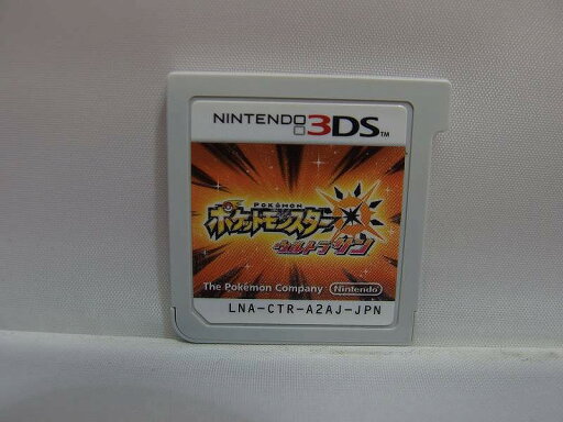 【全品ポイント10倍!要エントリー!】ニンテンドー Nintendo ニンテンドー3DSソフト ポケットモンスター ウルトラサン CTR-P-A2AJ 【中古】 【全品ポイント10倍!要エントリー!】ニンテンドー Nintendo ニンテンドー3DSソフト ポケットモンスター ウルトラサン CTR-P-A2AJ 【中古】