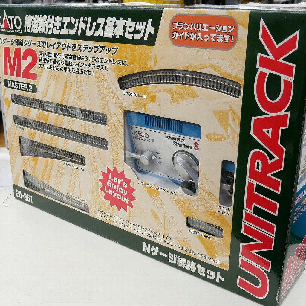 カトー KATO 1/150 待避線付エンドレス基本セット マスター2 20-851 【中古】