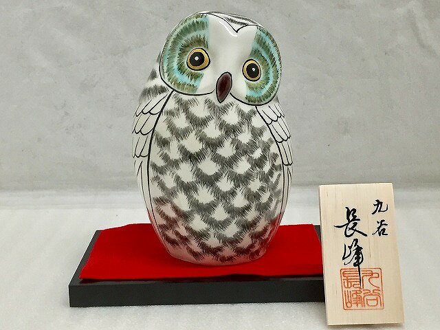 【期間限定セール】くたにやき 九谷焼 九谷焼 ふくろう 置物 【中古】