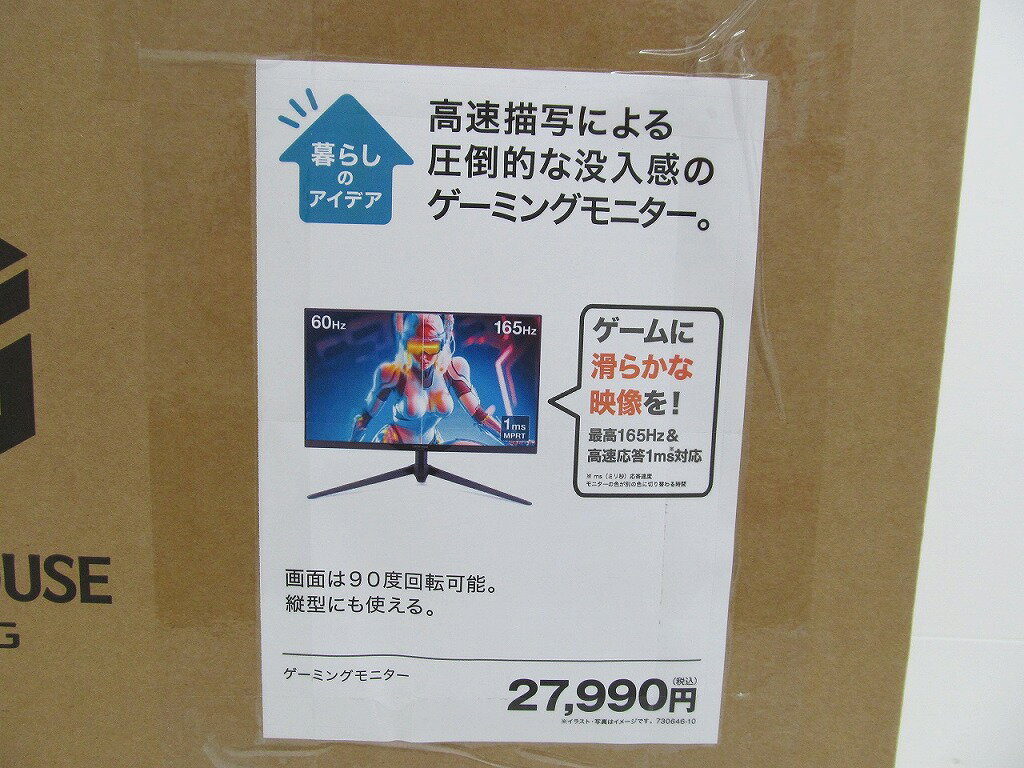 【中古】P series P2319H [プロフェッショナルシリーズ 23インチワイドモニタ]