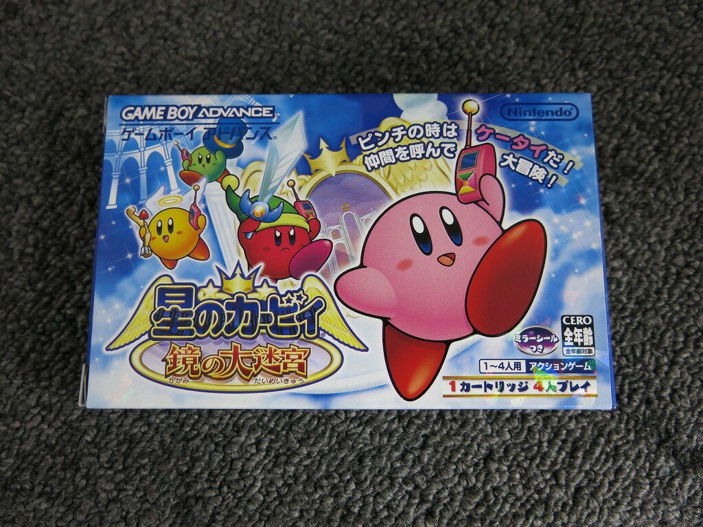 【全品ポイント10倍!要エントリー】【期間限定セール】ニンテンドー Nintendo GBAソフト 星のカービィ 鏡の大迷宮 【中古】