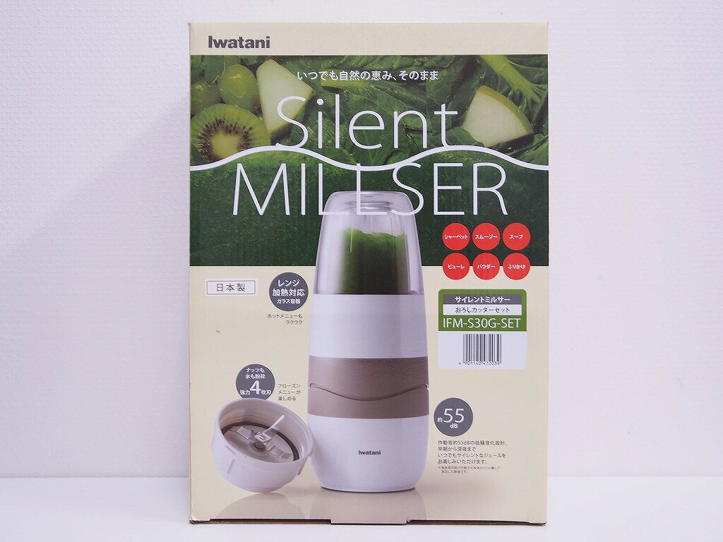 楽天市場】ミキサー 中古(メーカーイワタニ)(家電)の通販 楽天市場】ミキサー 中古(メーカーイワタニ)(家電)の通販