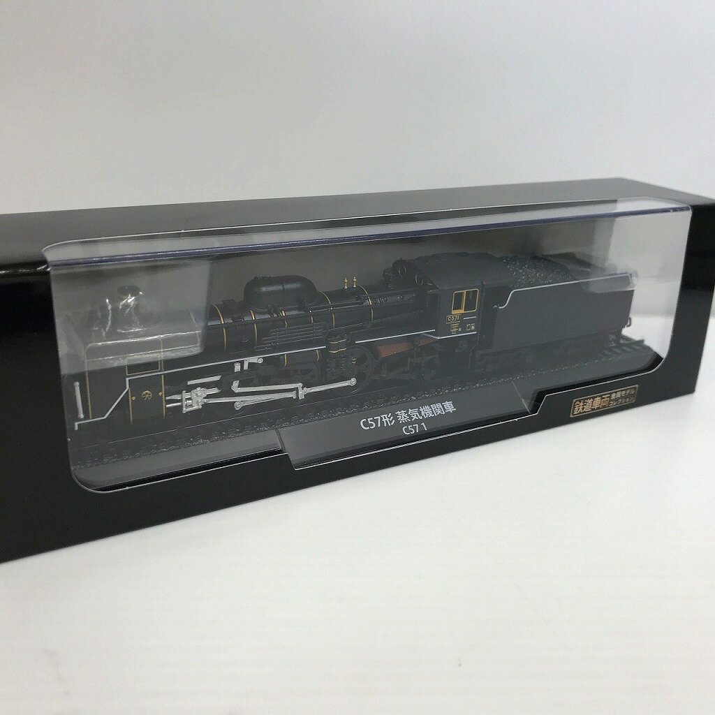 楽天市場】デアゴスティーニ 蒸気機関車の通販 楽天市場】デアゴスティーニ 蒸気機関車の通販