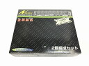 【未使用】 グリーンマックス グリーンマックス 国鉄ディーゼルカー キハ23形 首都圏色 2輛編成セット 塗装印刷済組立キット Nゲージ ★未使用品★