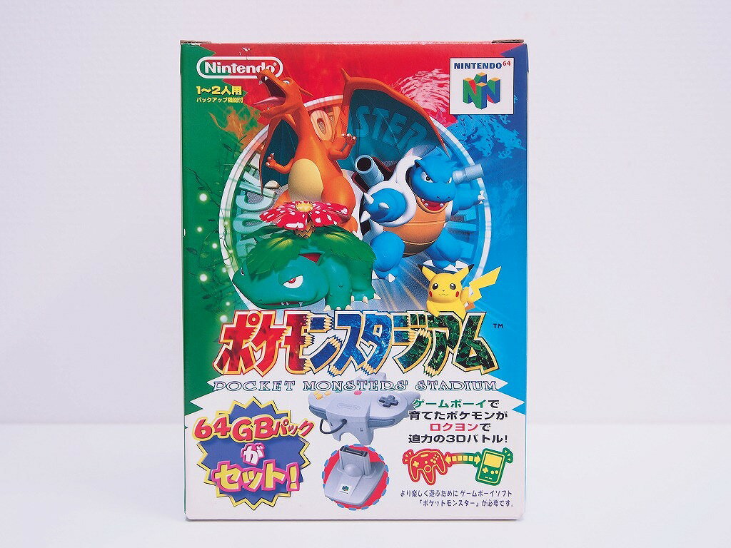 【6/22(日)20時〜全品ポイント10倍！要エントリー！】ニンテンドー Nintendo ポケモンスタジアム NUS-R-CPSJ 【中古】