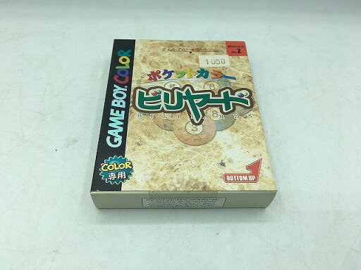 ニンテンドー Nintendo GBソフト ポケットカラービリヤード 【中古】 ニンテンドー Nintendo GBソフト ポケットカラービリヤード 【中古】