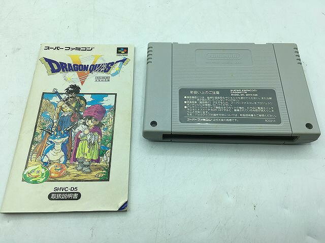 【期間限定セール】エニックス ENIX ドラゴンクエストV SHVC-D5 【中古】